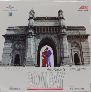 Bollywood LP Bombay - Picture 1 of 2