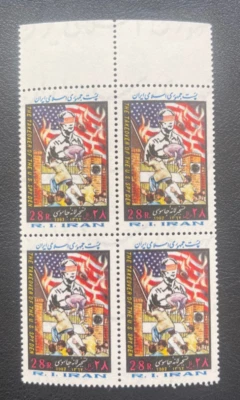 Middle East, 1983 Block of 4 Stamps, MNH, 4 Blocks Available ($5 Per Block) - Image 1 of 2