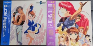 Blue Seed 1.5 and Blue Seed 2 Japan Import Laserdiscs Anime - Picture 1 of 5