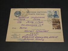 Russia 1948 postal card corner folds *457