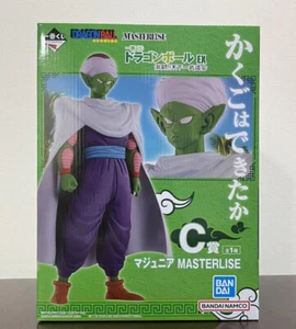 Ma Junior Piccolo Figure Japan Authentic Ichiban Kuji World Tournament C Prize - Picture 1 of 5
