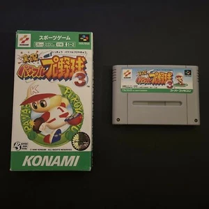 Jikkyou Powerful Pro Yakyuu 3 Baseball - Super Famicom Nintendo SNES NTSC-J Game - Picture 1 of 5