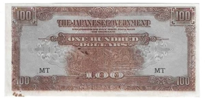 Currency Selection from Japan, 100 Dollars - Picture 1 of 2