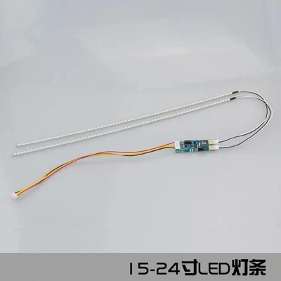 533mm LED Hintergrundbeleuchtung für 15"-24" Update CCFL LCD Bildschirm zu LED - Bild 1 von 4