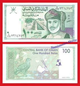 OMAN 100 Baisa 1995 Pick 31 SC / UNC - Imagen 1 de 2