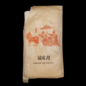 Bolso Feria Mundial China, 5 impresiones artísticas en madera en bolsa original dañada 15"L  - Imagen 1 de 19