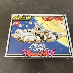 Popy PB-56 MESSAGE from SPACE LIABE Vintage