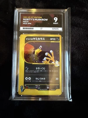 Pokemon VS Series Morty's Murkrow Holo ACE 9 025/141 First Edition Card Japanese - Image 1 of 2