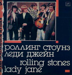 Rolling Stones - Lady Jane unique Russia red Melodiya LP 1988 M-
