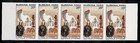 Burkina Faso Sc900 International Exposition of Handicraft, Masks, Imperf Strip.