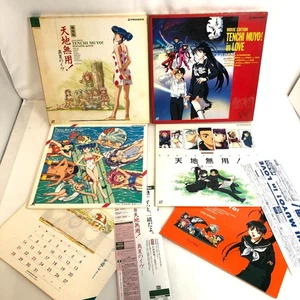 LD Tenchi Muyo the Movie First Press Limited Edition LD-BOX, Anime Laser Disc JP - Picture 1 of 20