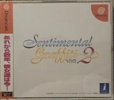 Sentimental Graffiti 2 (Sega Dreamcast, 2000) Brand New, Factory Sealed! - Image 1 of 4