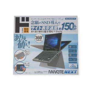NANOTE NEXT UMPC-03-SR Intel Pentium 1.5GHz 8GB 64GB Windows 10 Home New - Picture 1 of 13