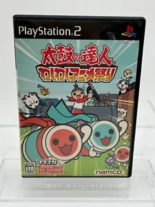 Taiko no Tatsujin PS2 PlayStation 2 JAPAN-Lock Ver - Picture 1 of 2