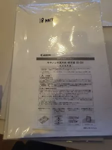 Canon Photo Paper .18sheets .48.2 cm x 32.8 cm - Picture 1 of 2