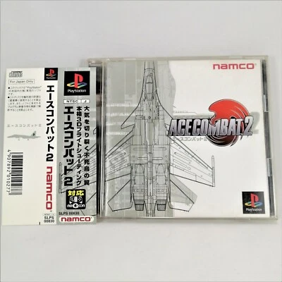 [PS1] ACE COMBAT2 Japanese Edition. PlayStstion1, with/OBI - Image 1 of 4