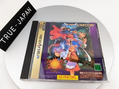 Vampire Savior The Lord of Vampire Sega Saturn Fighting Game SS Japan CAPCOM - Image 1 of 4