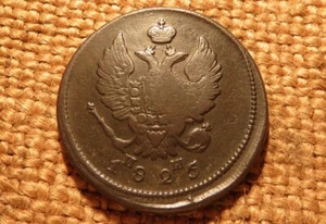 Old coin 2 Kopeks / ЕМ Копейки ИМ 1825 Alexander I - Picture 1 of 2