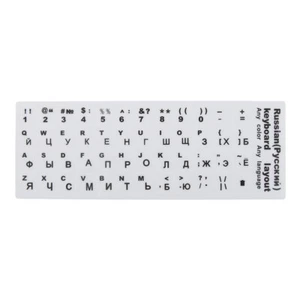 Russian Black Letters Keyboard -17" Computer - Picture 1 of 7