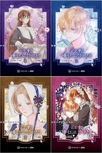 How to Survive as a Maid in a Horror Game Vol 1-4 Set Book Manhwa Comics Manga - Picture 1 of 5