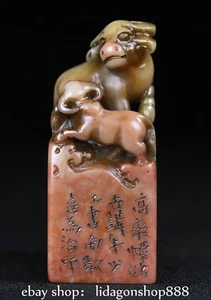 3.7" Old Chinese Shoushan Stone Carved Mother Child Beast Statue Seal Signet - Picture 1 of 9