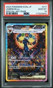 Tarjeta Pokémon japonesa PSA 10 Umbreon ex SAR 217/187 Terastal Festival sv8a 2024 - Imagen 1 de 2