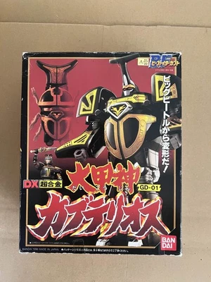 Bandai DX Chogokin B-fighter Kabuto Daikoshin Kabuterios Roboborg Beetleborgs - Image 1 of 4