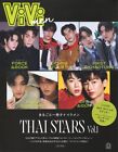 ViVi men Whole volume of Thai przystojni mężczyźni THAI STARS Vol.1 (oddzielna objętość