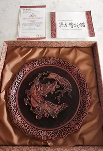 Collectible Cinnabar Red Plate 5 Perceptions of Weo Cho The Sense Of Sight Box - Picture 1 of 12