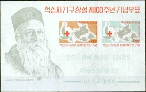 KOREA(SOUTH) -1963–CENTENARY OF RED CROSS S/S-VF** - Picture 1 of 2