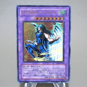 Yu-Gi-Oh yugioh Elemental HERO Tempest EEN-JP034 Ultimate NM-EX Japanese k962 - Picture 1 of 7
