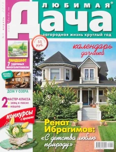 "Country house". 4/2010. Architecture, Design, Landscape, Interior. In Russian. - Picture 1 of 12