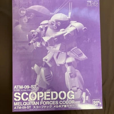 Bandai 1/20 ATM-09-ST Scopedog Melquiya Forces Color Ver. Armored Trooper Votoms - Image 1 of 4