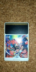 PC Engine Majin Hero Wataru only