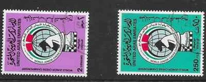 UNITED ARAB EMIRATES SG182/3 WORLD JUNIOR CHESS CHAMPIONSHIP SET USED - Picture 1 of 1