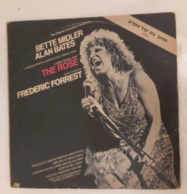 BETTE MIDLER The Rose OST  HEBREW COVER RARE ISRAELI LP - Image 1 of 3