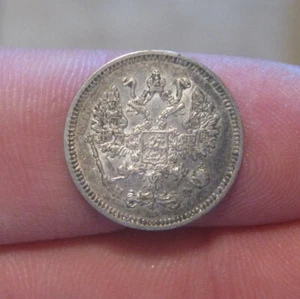 Russia - 1865 Silver 10 Kopeks - Very Nice Coin - Picture 1 of 2
