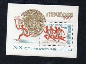 RUSSIA MNH 1968 MS3585 OLYMPIC GAMES - MEXICO - Picture 1 of 1