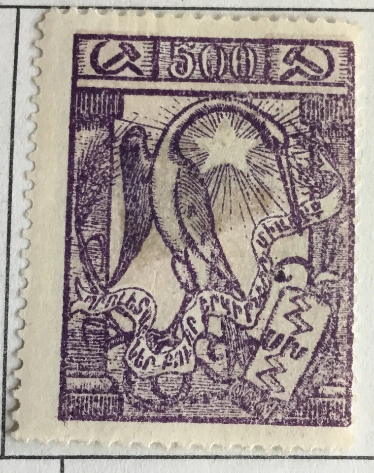 Sello de pájaro grúa Armenia 1922 Foto 1 de 1