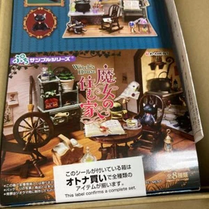 Re-Ment Miniatur Figur komplett Box Set M147 1/6 Puchi Probe Japan brandneu - Bild 1 von 1