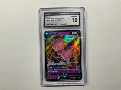 CGC 10 Mew V 039/100 RR Fusion Arts S8 Pokemon Card - Image 1 of 2