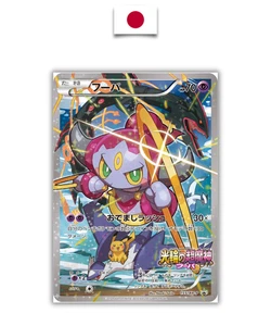Pokémon Card Hoopa Movie Promo unsealed 155/XY-P - Picture 1 of 2