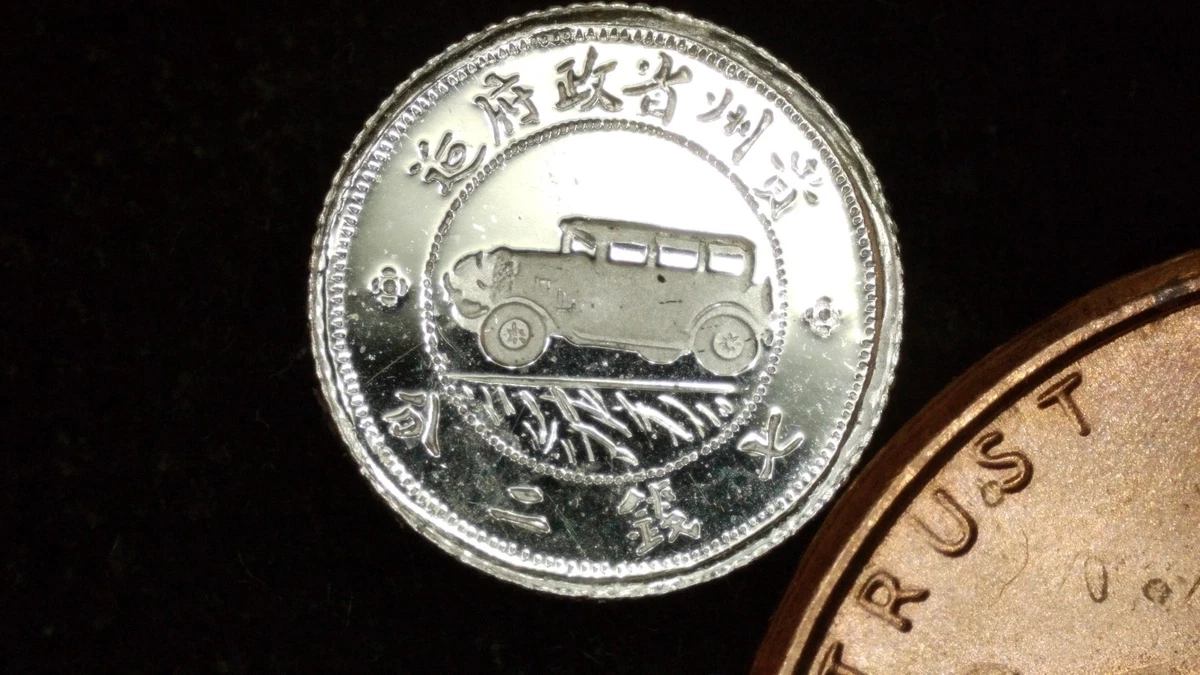 Silver 1928 Year Chinese Coins for sale | eBay