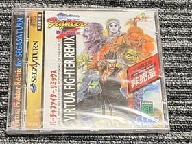 Sega Saturn Soft Virtua Fighter Remix Special Limited Edition SEGA SATURN SS