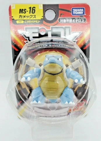 Pokemon Blastoise - MS-16 Moncolle 2" Authentic Takara Tomy Figure NEW Cover