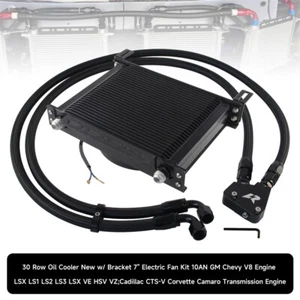 30 Row AN10 Oil Cooler Kit For Corvette C5 C6 C7 LS1 LS2 LS3 + 7" Electric Fan - Picture 1 of 10