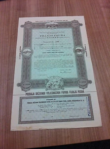 BIG BOND -EXTRA RARRE- BOND- YUGOSLAVIA-CROATIA- ZAGREB- FRANJO PECH 1888 !!! - Bild 1 von 10