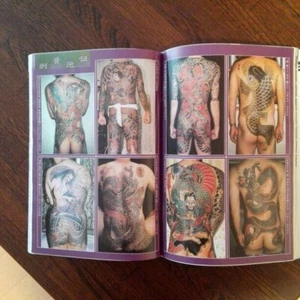 Japanese Sub Culture Magazine Jul/1998 Tatoo Art Irezumi yakuza wabori - Picture 1 of 3