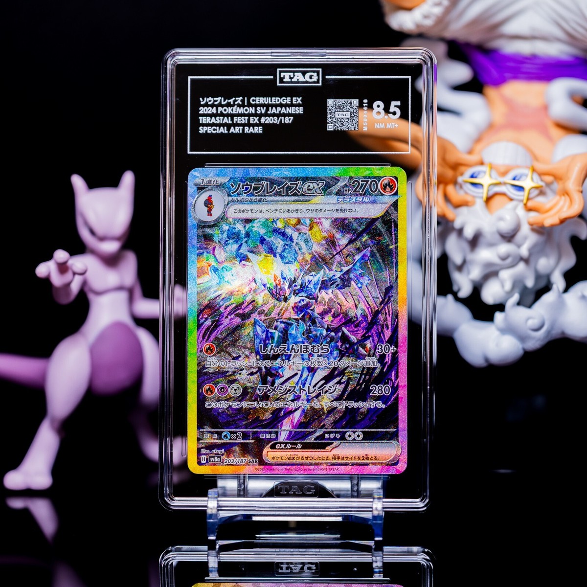 Pokémon Pokémon TCG 8.5 Graded Japanese Individual Pokémon Pokémon TCG 8.5 Graded Japanese Individual