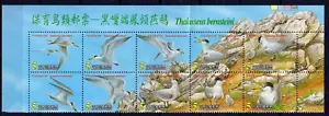 Taiwan China 2002 kompl. Vögel Set im 8 Michel Block #2754-2763 sauber postfrisch og - Bild 1 von 1